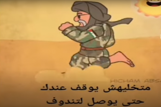البرلمان البلجيكي يُشيدُ بالهروب المحترم لملشيات البوليساريو من الكركرات