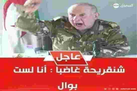ابن عم تبون يؤكد معلومات "الجزائر تايمز" حول تسميمه من طرف بوال الأركان شنقيحة في حفلة زفاف خاصة