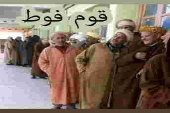 يا قوم بوصبع الجزائر تحتاج الى تغيير سريع لأن احتياطاتها من النفط والغاز ستستنفد في 2050