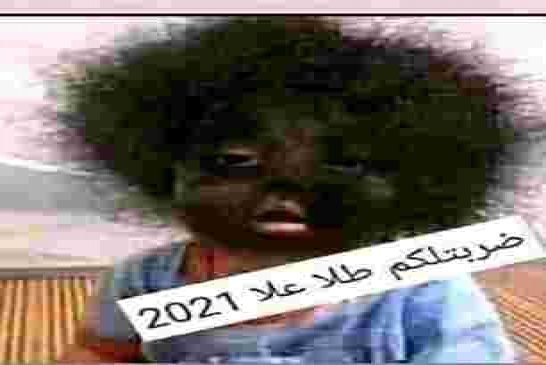 منظمة الصحة العالمية تحذر من عام 2021 سيكون بمثابة “كارثة إنسانية”