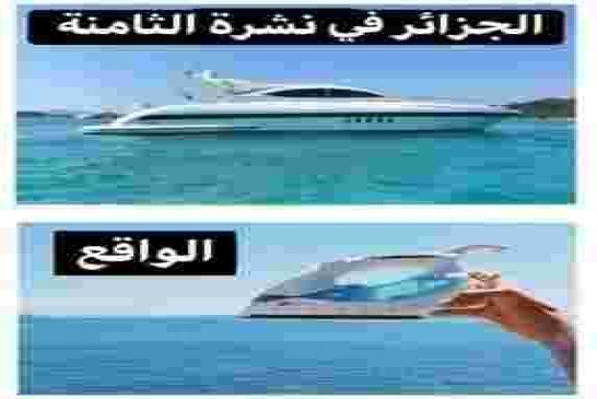 بلحيمر: مرض تبون “لم يكن سرا من اسرار الدولة