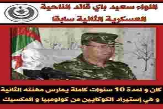 صور وفضائح بعض الجنرالات اللصوص العجائز المتحكمة في ارزاق الشعب الجزائري مند ستة عقود
