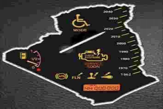 الحزائر تدخل حالة غموض سياسي تحت قيادة الجيش صاحبة الحل والربط