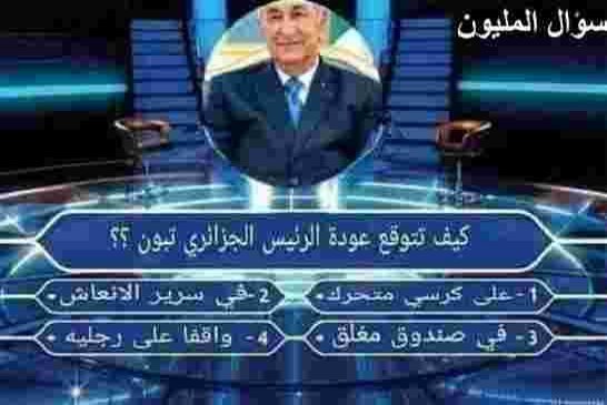 كادر تبون يبرمج لقاء مع الرئيس التونسي قيس سعيد بعد عودته إلى الجزائر