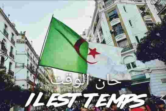 مع تآكل نصف احتياطات البلاد من النقد الأجنبي الجزائر تدخل دائرة الإرباك السياسي والاجتماعي