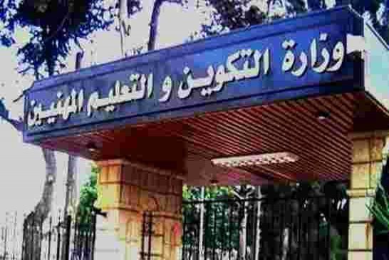 الدخول التكويني يوم الأحد في ظل تطبيق اجراءات البروتوكول الصحي