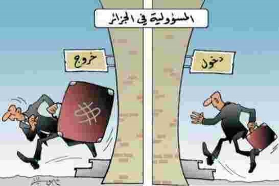 نهب 247 مليار بمشروع وهمي في رئاسة الجمهورية دون أن ينجز !