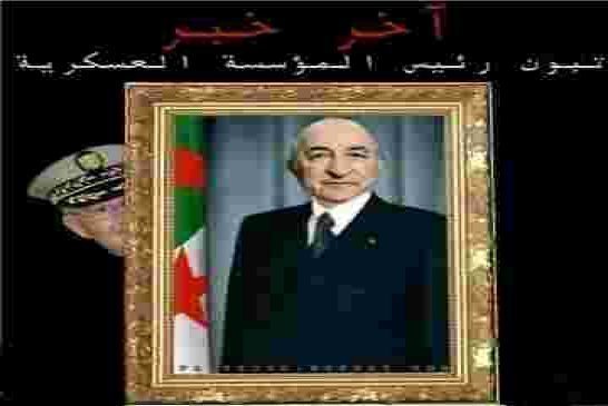 ياقوم بوصبع فخامة كادر تبون يتلقى رسالة أخرى من الرئيس الإيطالي