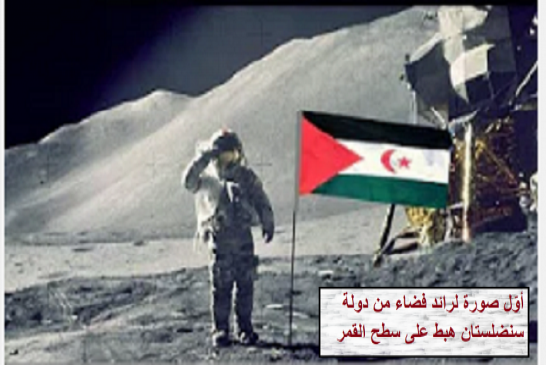 شر البلية: في المغرب يوجد صناع السياسات والاستراتيجيات وفي الجزائر صنّاع البطولات الوهمية وكأن الشعب