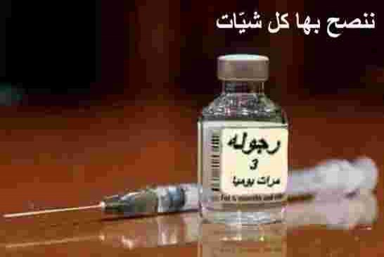 فضيحة من العيار الثقيل بسبب نقص احتياط النقد الأجنبي القوة الإقليمية  ستشحت لقاح كورونا من روسيا وال