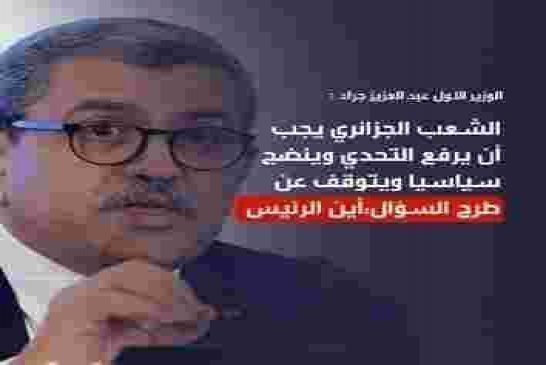 جراد يتحادث هاتفيا مع لي كیكیانغ حول اللقاح الصيني