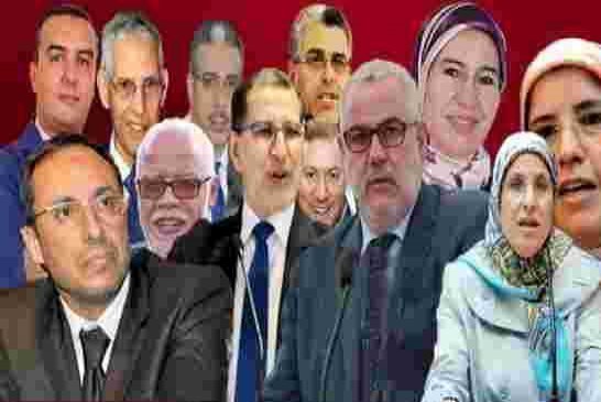 مؤتمر الأحزاب العربية يجمد عضوية حزب الدئاب الملتحية المغربي بسبب التطبيع مع إسرائيل