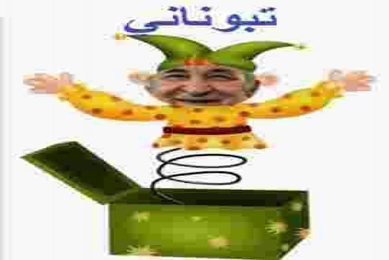 تبون يعود للبلاد من ألمانيا