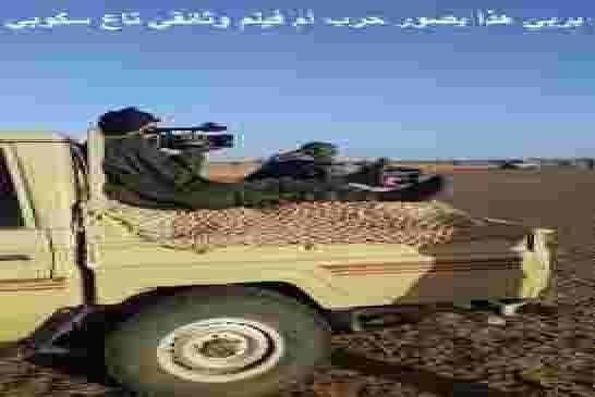 تبهديلة الإعلام المغربي يتمسخر بالقوة الإقليمية و حربها الوهمية في الهواء الطلق