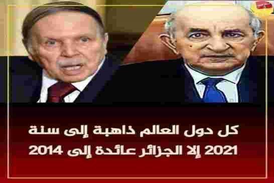كل عام وأنتم تبوناني
