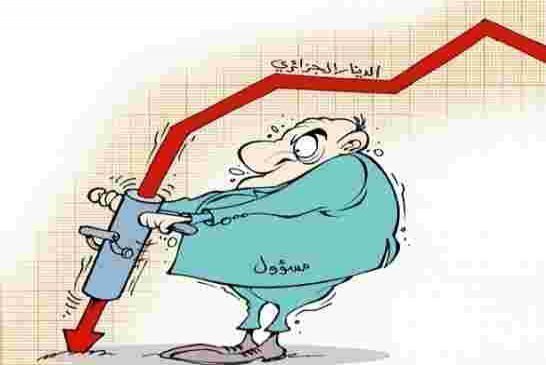 هل دخل الدينار الجزائري مرحلة الخطر؟