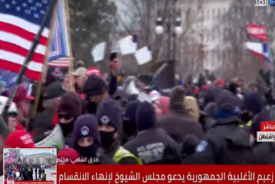 اشتباكات بين أنصار ترامب و الشرطة بعد منعهم من اقتحام مبنى الكونجرس الأمريكي