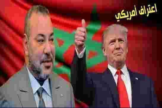 قبل وداع البيت الأبيض ترامب يمنح ملك المغرب وسام الإستحقاق المرموق !