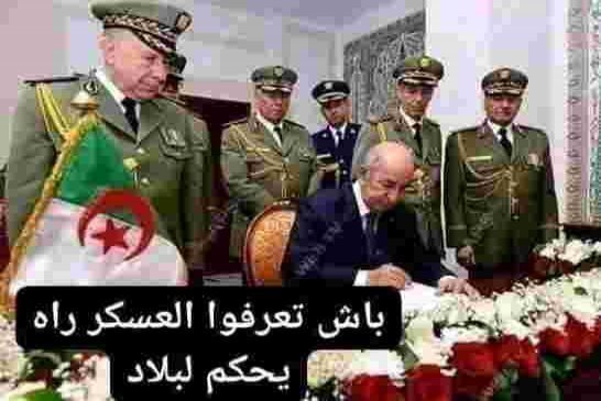 يا عباد الله من الظلم للشعب الجزائري أن نكرر في كلامنا أن في الجزائر(  نِظَامٌ)، في الجزائر سُلطةٌ ع
