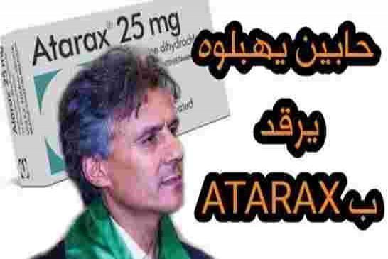 دفاع نكاز يرفع شكوى إلى المجلس الوطني لحقوق الإنسان