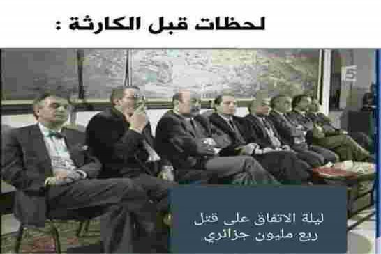 أمير ديزاد يكشف مكان القبو الرابع لعصابة الجنرالات