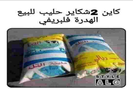 التعليق لكم ؟