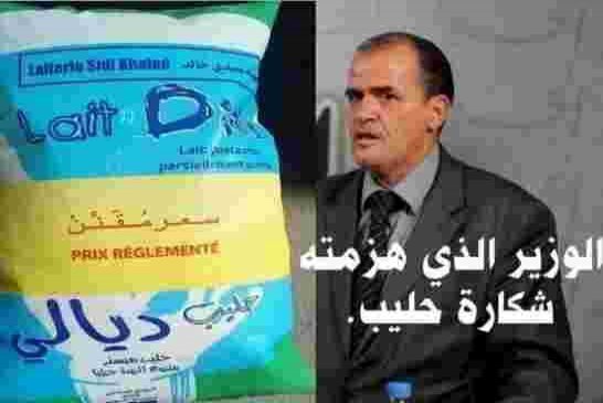 الى متى سيبقى الجزائري همه الوحيد البحت عن شكارة حليب