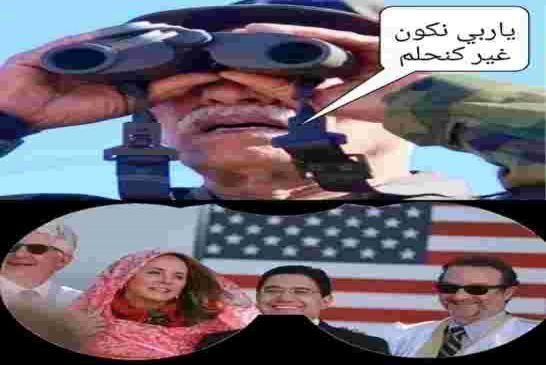 الجزائر تجيش 47 أكاديمي أمريكي بسخاء للضغط على جو بايدن لإلغاء قرار إعتراف ترامب بمغربية الصحراء