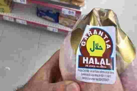 تنصيب لجنة علامة “حلال” للمنتجات الغذائية لتعزيز الصادرات الجزائرية نحو الأسواق الخارجية