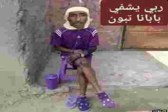 ياقوم بوصبع القوة الإقليمية... ملك المغرب يعطي انطلاقة الحملة الوطنية للتلقيح بالمجان
