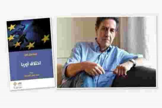 إيمانويل تود وأنثروبولوجيا العائلة
