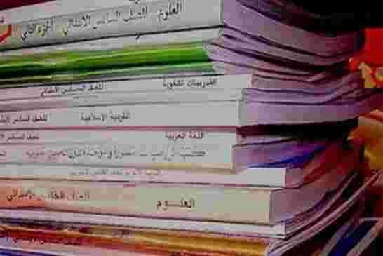 تمهيدا للتطبيع السعودية تحذف حديثا نبويا من مناهجها عن اليهود