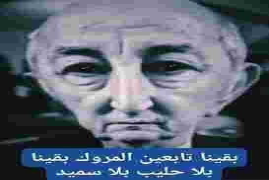 من بعد أغنية الفنان الشعبي حجيب "دق تم" الفنان الساخر العشابي يتمسخر على فخامة الرئيس تبون