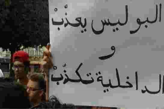التعذيب داخل السجون التونسية يعود إلى الواجهة من جديد