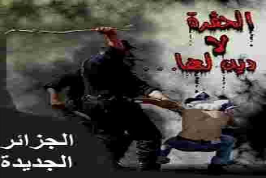 بن عطية: الجزائر الجديدة وهم لتنويم الشعب