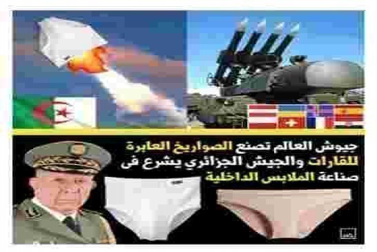 شنقريحة يتفقد وحدات الصناعات العسكرية بخنشلة وباتنة