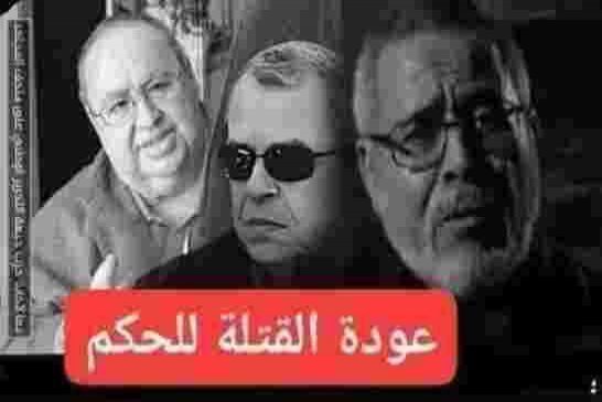 سكوب: هل لشفيق مصباح يد في محاولة إغتيال سفير المغرب في بوركينا فاسو