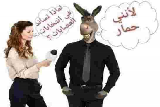 كونتر خطة للإلتفاف على مطالب الشعب مقري في ضيافة تبون
