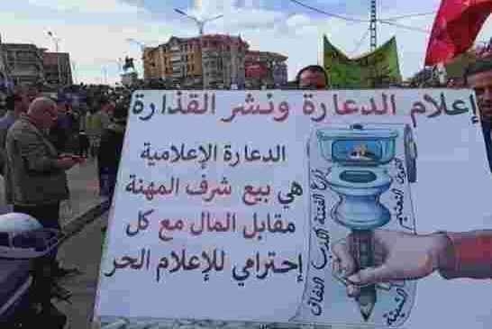 هل من مبادئ ثورة نوفمبر 54 تحقير الشعب الجزائري وتقديمه للعالم أنه شعب طائش عديم الأخلاق والمروءة ؟