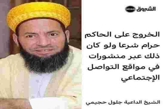 فيروس جهات أجنبية يصيب يوسف بلمهدي وزير الشؤون الدينية
