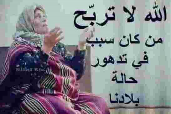حماية المستهلك تحذر من الزيادات العشوائية في الأسعار