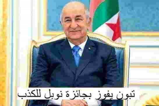 تبون يتنصل من كلام ماكرون وينفي ارسال الجيش الجزائري الى مالي