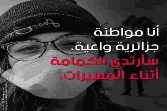 سلالة كورونا المتحورة ملاد الجنرالات الجديد لوقف المظاهرات