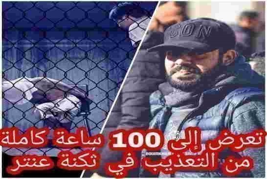 المفوضية العليا لحقوق الإنسان في الأمم المتحدة تصفع دولة الجنرالات وتطالب بوقف الاعتقالات التعسفية ف