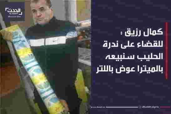 بعد الإرتفاع الساروخي وزارة التجارة تُعلن الحرب على مافيا الزيت