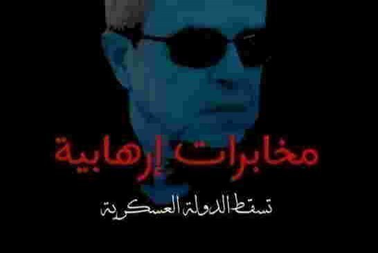 شباب الحراك في الجمعة 108 مصرّون على إسقاط نظام العسكر