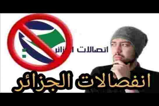 جراد يعد بتحسين خدمة الربط بالانترنت