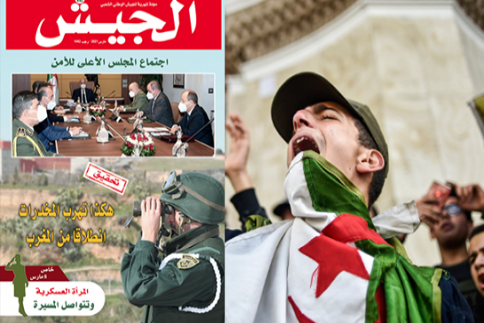 كاتب افتتاحية مجلة الجيش بغبائه افرغ مخزونه من الشتائم والقدف العشوائي في كل الاتجاهات