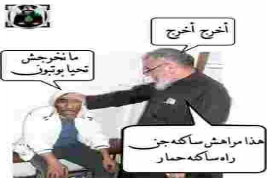 الجزائر في انتظار الثورة الحقيقية