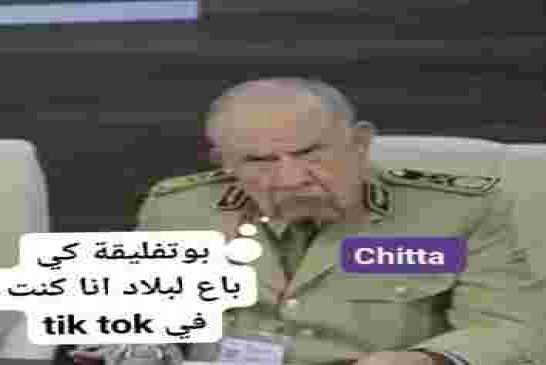 بوال الأركان شنقريحة يؤكد على تطوير قدرات الجيش للتكيف مع التهديدات المحتملة